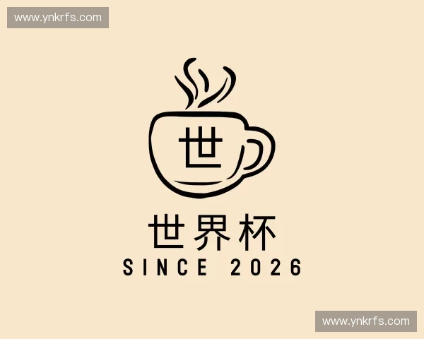 走进世界杯官网